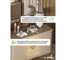 Комод для спальни Мадрид(бежевый)